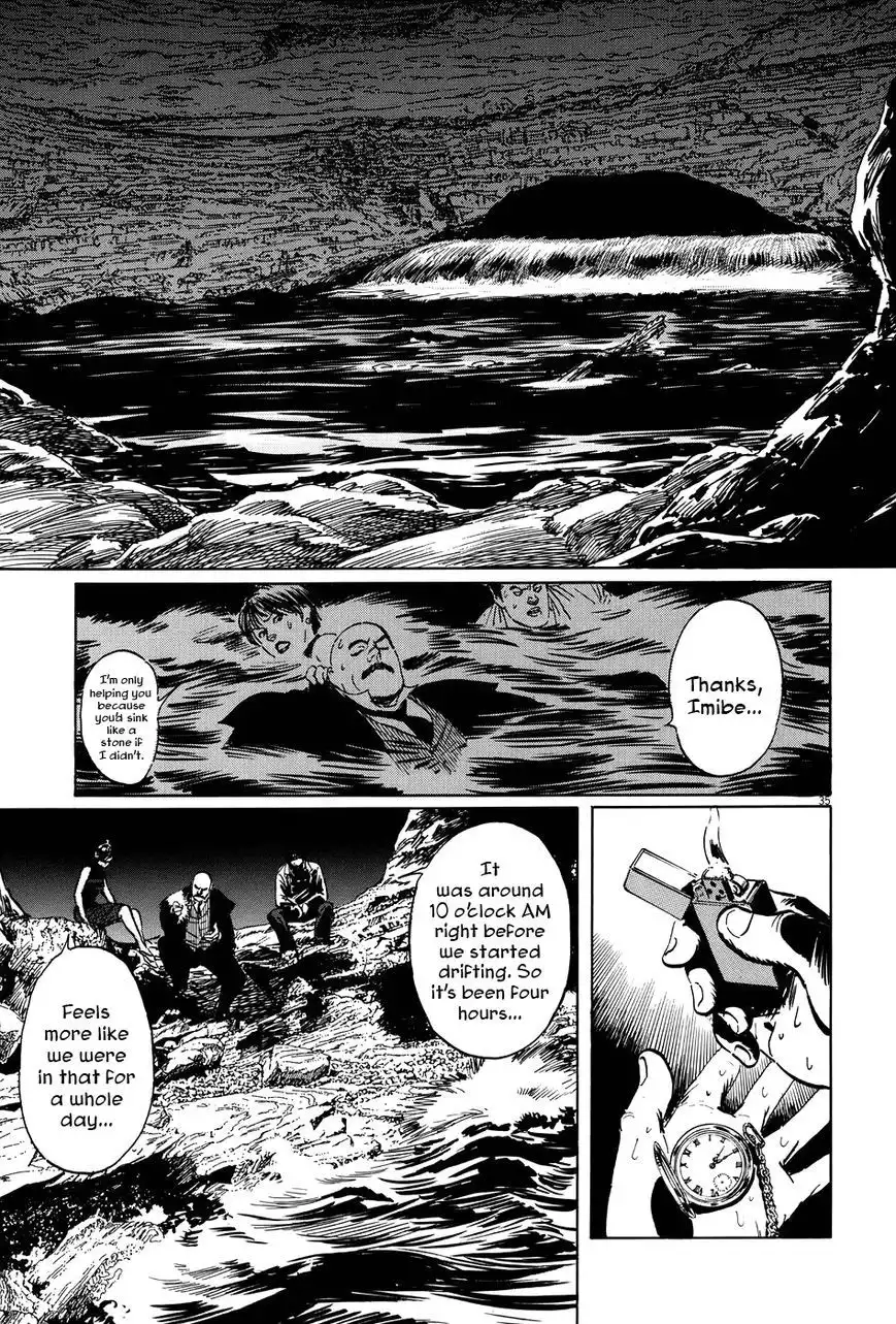 Munakata Kyouju Ikouroku Chapter 8 40